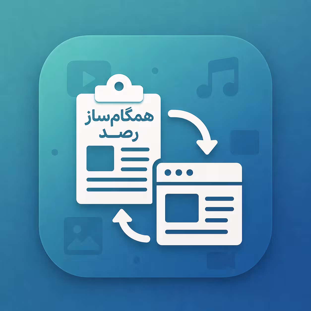 اسکرین‌شات 